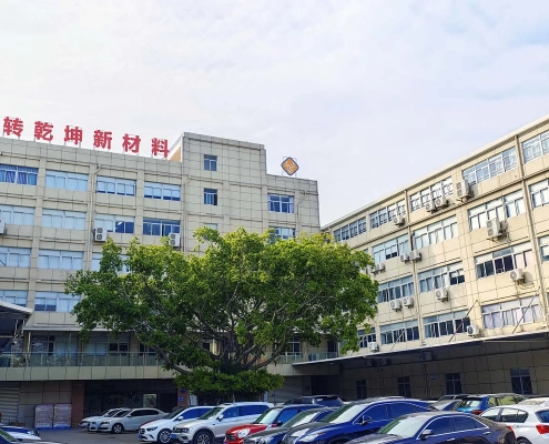 NEWTOP SILICONE Company building